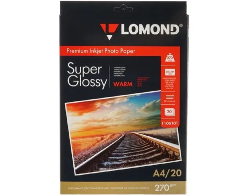 [Бумага] Фотобумага LOMOND 270/A4/20л. СУПЕРГЛ  (Warm)