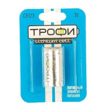 Трофи CR123-1Bl Energy Power Lithium (10/100/8400) (1 шт. в уп-ке)
