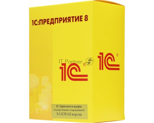1С:Зарплата и кадры государственного учреждения 8. Базовая версия