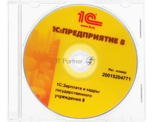 1С:Зарплата и кадры государственного учреждения 8. Базовая версия