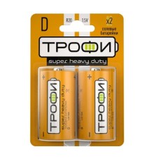 Трофи R20-2Bl Super Heavy Duty Zinc (12/96/4992) (2 шт. в уп-ке)