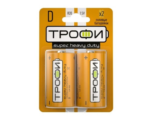 [Батарейка] Трофи R20-2Bl Super Heavy Duty Zinc (12/96/4992) (2 шт. в уп-ке)