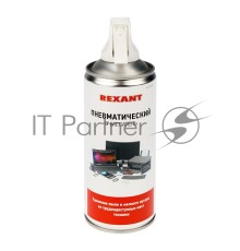 Сжатый воздух (пневматический очиститель) DUST OFF, REXANT, 400 мл, аэрозоль