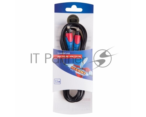 Шнур оптический Toslink  1.5М  REXANT