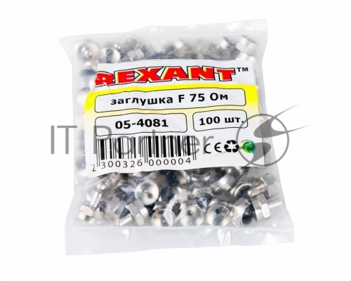 Заглушка F, (75 Ом)  REXANT