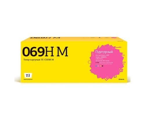 [Расходные материалы] T2 Cartridge 069H M/5096C002A  Картридж TC-C069H M  для Canon i-SENSYS LBP673Cdw/MF752Cdw/MF754Cdw (5500 стр.) пурпурный, с чипом