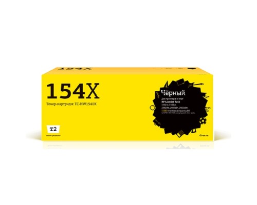 [Расходные материалы] T2  W1540X Тонер-заправка  TC-HW1540X для HP LaserJet Tank 1502w/1602w/2502dw/2602sdn/2602sdw (5000 стр.) черный