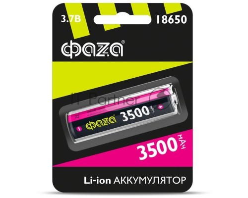 Аккумулятор Li-Ion 18650 3500мА.ч без защиты ФАZА 5028050