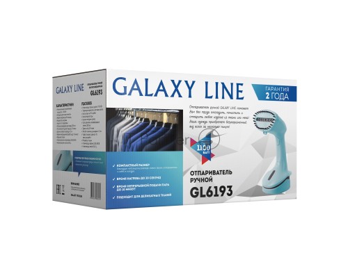 Отпариватель Galaxy Line GL 6193, голубой, ручной, 1100 Вт, постоянная подача пара до 25 г/мин