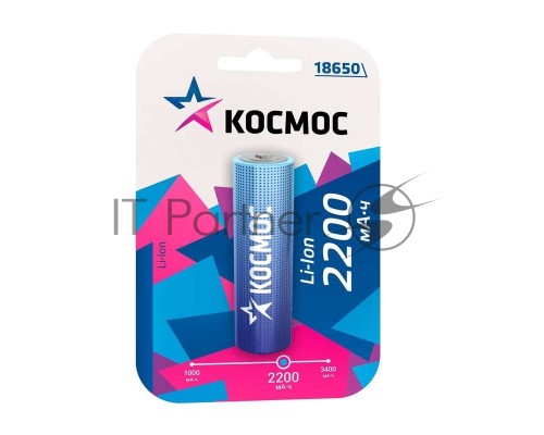 Аккумулятор Li-ion 18650 2200мА.ч без защиты (блист.1шт) Космос KOC18650Li-ion22UBL1