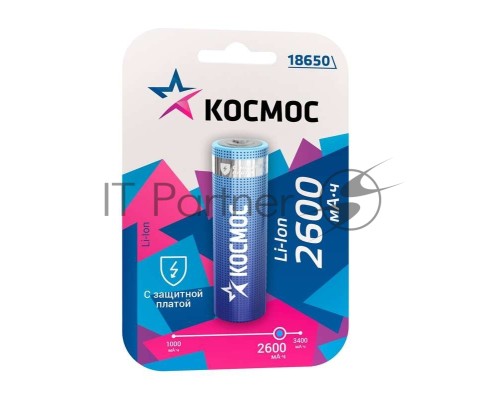 Аккумулятор Li-ion 18650 2600мА.ч с защитой (блист.1шт) Космос KOC18650Li-ion26PBL1