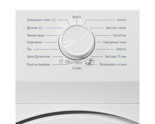Стиральная машина Бирюса WM-HB712/10
