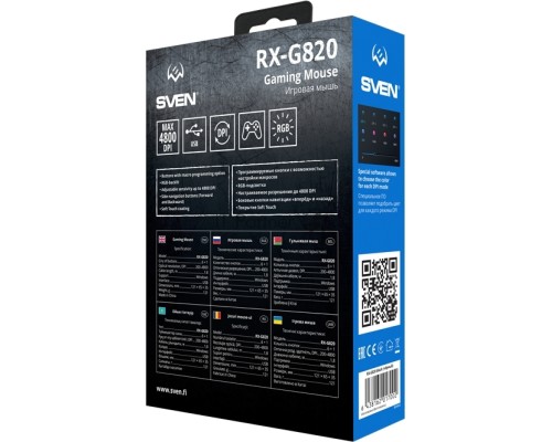 Мышь проводная SVEN RX-G820 черный, 4800 dpi, USB, кнопки - 6