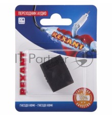 Переходник аудио (гнездо HDMI - гнездо HDMI), (1шт.)  REXANT