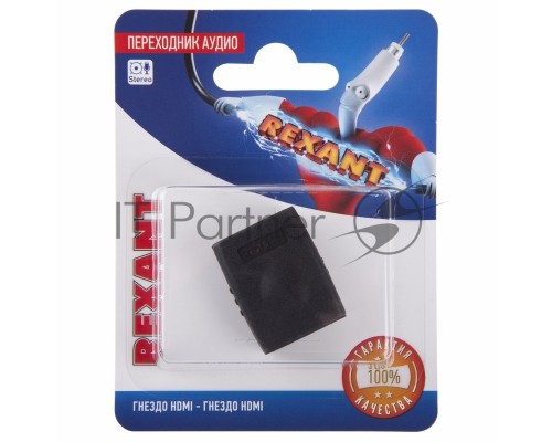 Переходник аудио (гнездо HDMI - гнездо HDMI), (1шт.)  REXANT