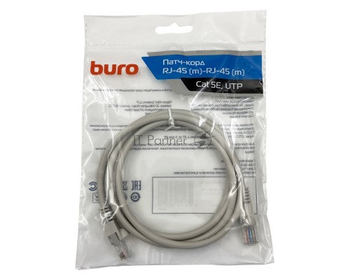 Патч-корд Buro cat5E 1.5м серый RJ-45 (m)-RJ-45 (m)