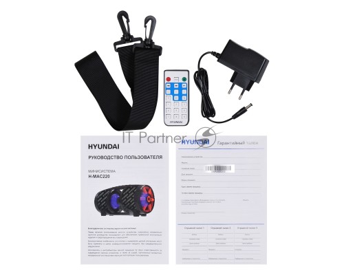 Минисистема Hyundai H-MAC220 черный 45Вт/FM/USB/BT/SD/MMC
