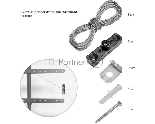 Стойка для ТВ и сенсорных панелей ONKRON TS1220 32
