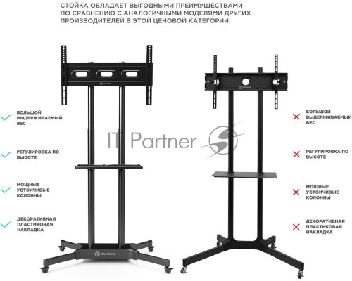 Стойка для телевизора Onkron TS1351 черный 40