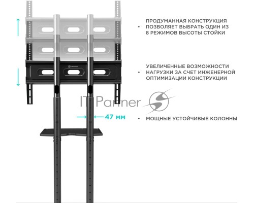 Стойка для телевизора Onkron TS1351 черный 40