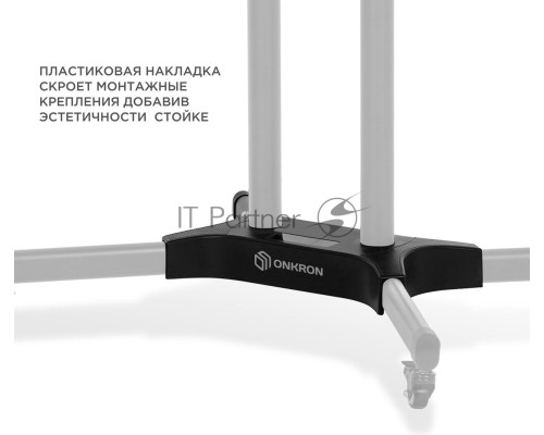 Стойка для телевизора Onkron TS1351 черный 40