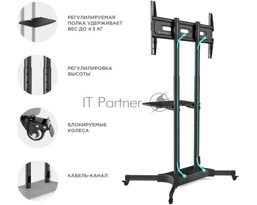 Стойка для телевизора Onkron TS1351 черный 40