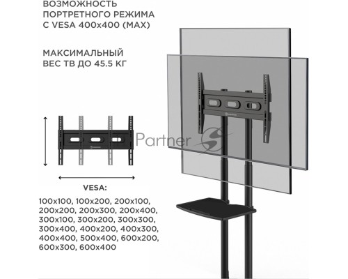 Стойка для телевизора Onkron TS1351 черный 40