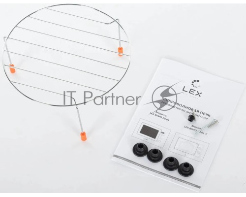 Микроволновая печь LEX BIMO 20.01 WHITE