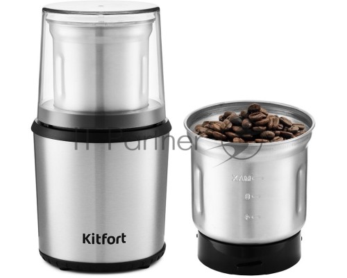 Кофемолка Kitfort КТ-757, 200Вт, система помола: ножи, вместимость: 75гр, нержавеющая сталь/черный