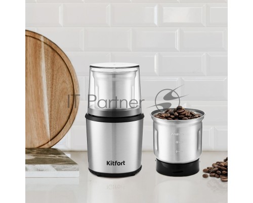 Кофемолка Kitfort КТ-757, 200Вт, система помола: ножи, вместимость: 75гр, нержавеющая сталь/черный