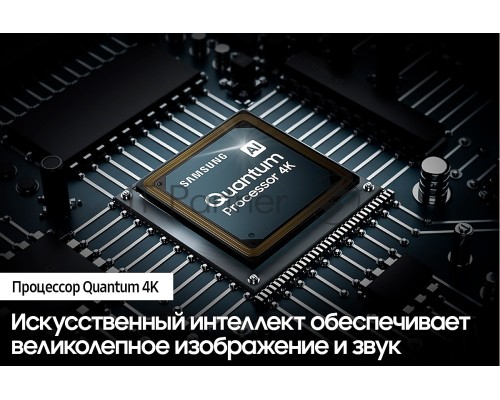 Телевизор Samsung 50