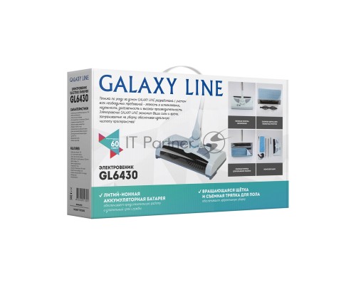 Электровеник Galaxy Line GL 6430, белый, 15 Вт, объём контейнера 0,5 л, Li-ion аккумулятор 1500 мА•ч, напряжение акк. 3,7 B, индикатор зарядки аккумулятора, зарядка в течение 5 часов, продолжительность уборки до 60 минут, тряпка для влажной уборки в комп