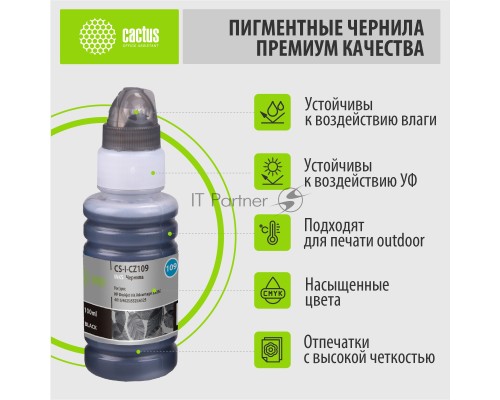 Чернила Cactus CS-I-CZ109 черный100мл для HP DJ IA 3525/5525/4525