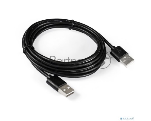 Кабель USB 2.0 ExeGate EX284930RUS EX-CC-USB2-AMAM-1.8 (Am/Am, 1,8м)