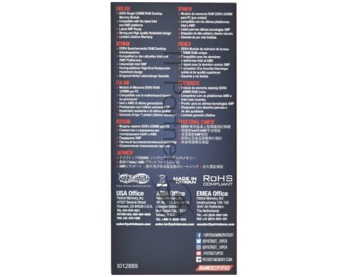 Оперативная память 8Gb DDR4 4000MHz Patriot Viper Elite II (PVE248G400C0) CL20