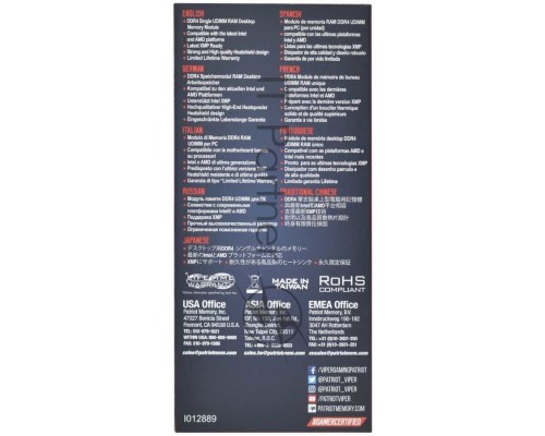 Оперативная память 8Gb DDR4 4000MHz Patriot Viper Elite II (PVE248G400C0) CL20