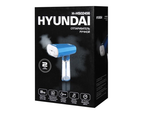 Отпариватель ручной Hyundai H-HS02456 1200Вт синий