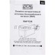Источник бесперебойного питания Powercom Raptor RPT-600A 360Вт 600ВА черный