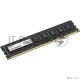 Оперативная память HIKVision DDR 4 DIMM 4Gb PC21300, 2666Mhz, HKED4041BAA1D0ZA1/4G