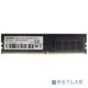Оперативная память Hikvision 8Gb DDR4 2666Mhz  PC21300, HKED4081CBA1D0ZA1/8G (OEM)