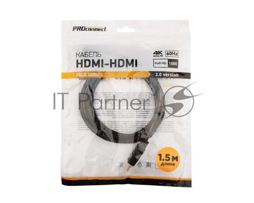 Кабель PROconnect HDMI - HDMI 2.0, 1.5м, Gold Кабель PROconnect HDMI - HDMI 2.0, 1.5м, Gold