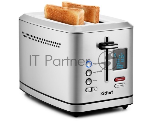 Тостер Kitfort KT-2049 950Вт серебристый