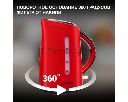 Чайник электрический Hyundai HYK-P3024 1.7л. 2200Вт красный/черный (корпус: пластик)