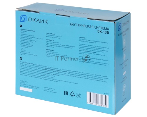 Колонки Oklick OK-130 2.0 черный BT портативные