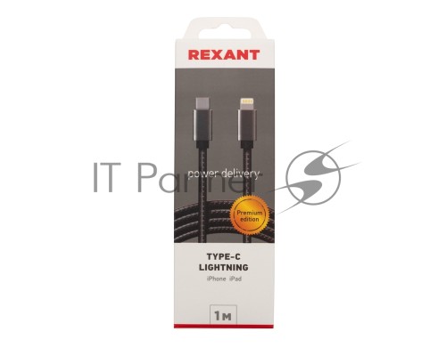 Кабель REXANT Type-C-Lightning PD, 1 м, графит, нейлон