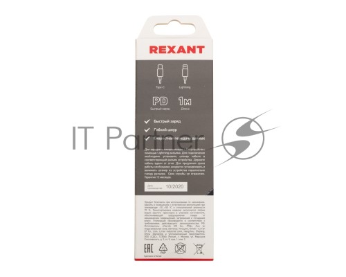 Кабель REXANT Type-C-Lightning PD, 1 м, графит, нейлон
