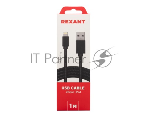 Кабель REXANT USB-Lightning 1 м, черная нейлоновая оплетка