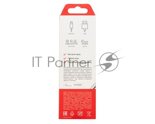 Кабель REXANT USB-Lightning 2 A, 1 м, матовая сталь