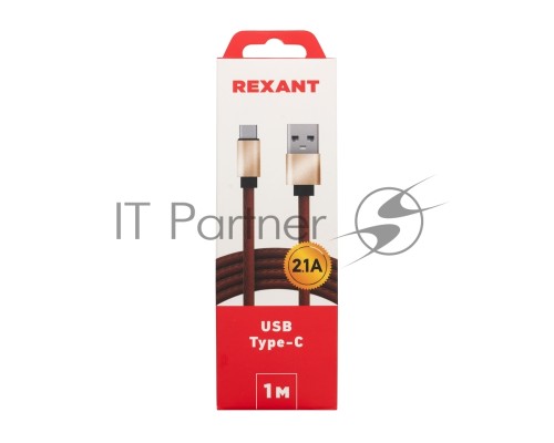 Кабель USB-Type-C/2A/leather/brown/1m/REXANT