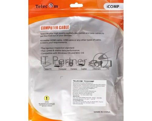 Кабель удлинительный HDMI-19M---HDMI-19F ver 2.0, 5m, TELECOM TCG235MF-5M